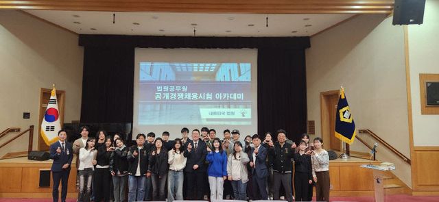 인천지방법원 견학 3