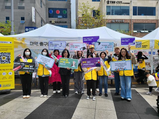 5.7. - 양주시, 생명 지키는 ‘외침’…‘마약·도박·자살 예