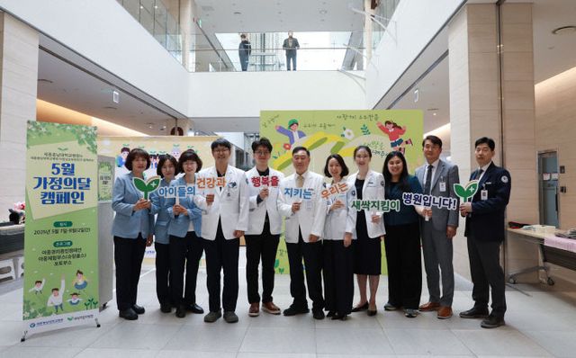 새싹지킴이병원 캠페인-1