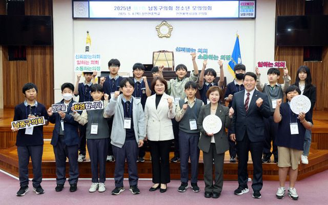 사진자료-남동구의회 청소년모의의회개최