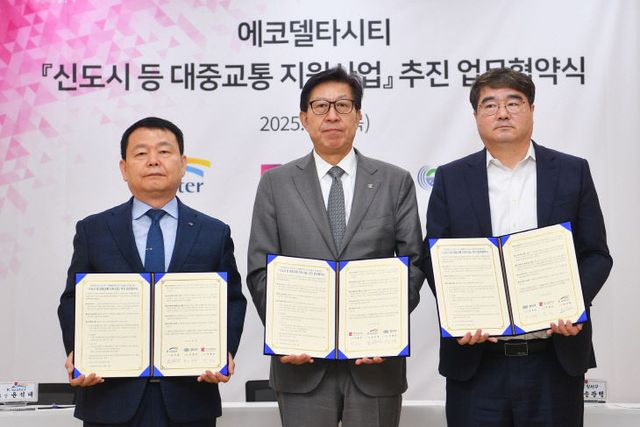 20250508_에코델타시티_학생구)_04