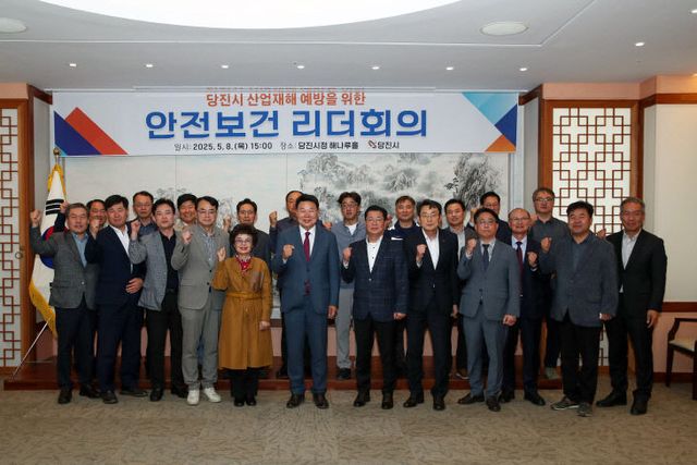 사본 -(사진1)안전보건 리더회의1