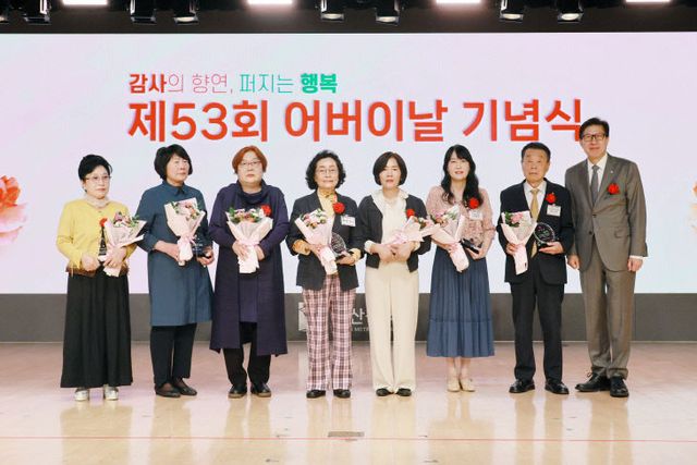 20250508_제53회_어버이날_기념식(대강당)_01