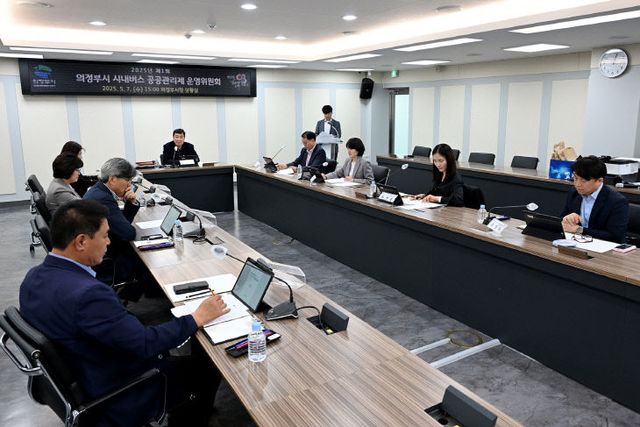 2.버스정책과(의정부시, 시내버스 공공관리제 운영위원회 개최)