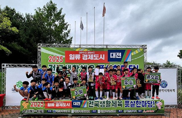 유소년부시상식