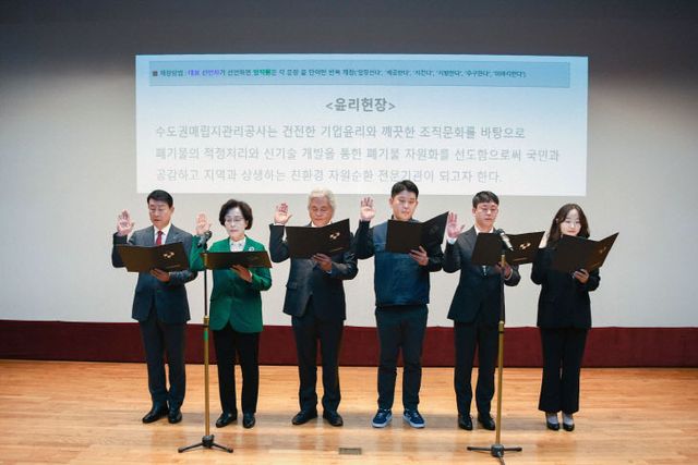 붙임1. 청렴선포식-01