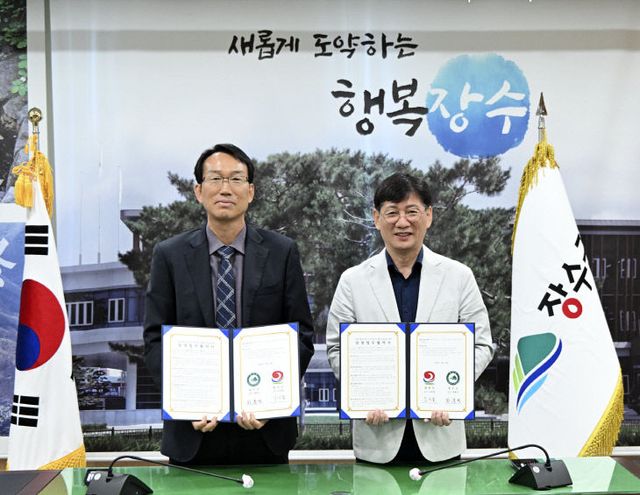 장수군 ↔ 합천군 축산분야 업무협약1