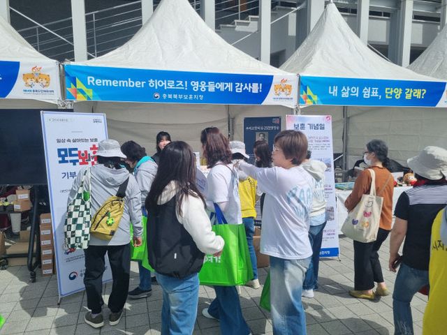 충북북부보훈지청