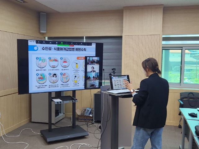 스마트 경로당 시스템을 통한 경로당 화상회의 교육