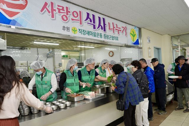 직장공장새마을운동증평군협의회 사랑의점심나누기 행사2