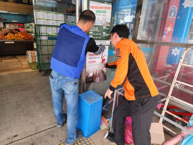 괴산 화랑마트3