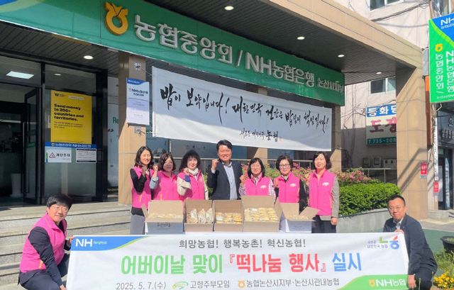 어버이날 떡나눔 행사(1)