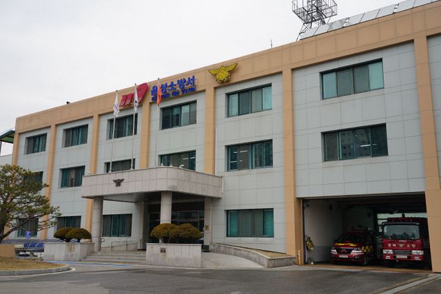 음성소방서 전경