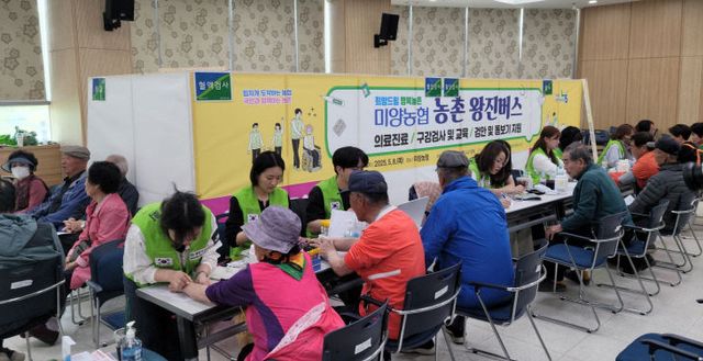 3-1.안성시 올해 첫 농촌 왕진버스 운영