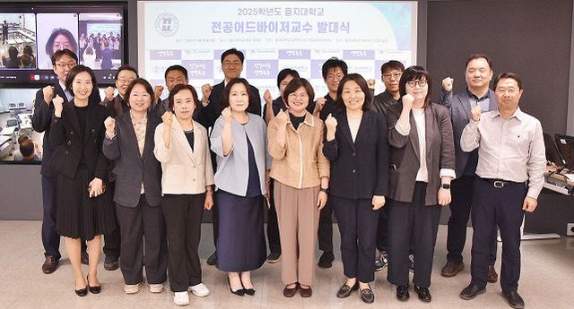 250526 전공어드바이저 교수 발대식5