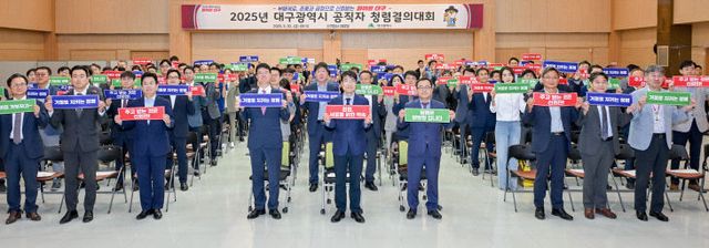 청렴 특별 교육