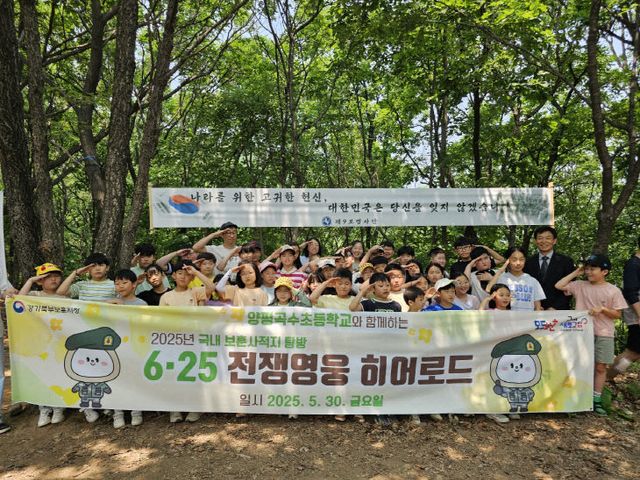 250530 탐방 사진