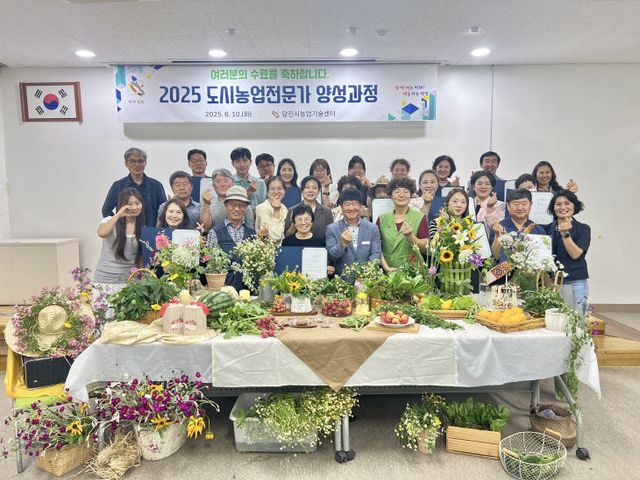 사본 -(사진2)2025년 도시농업전문과 양성과정 수료식1