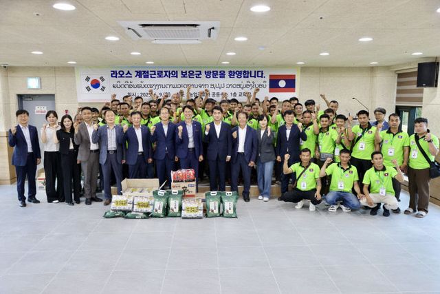 6.10.보은군, 라오스 계절근로자 45명 맞이.