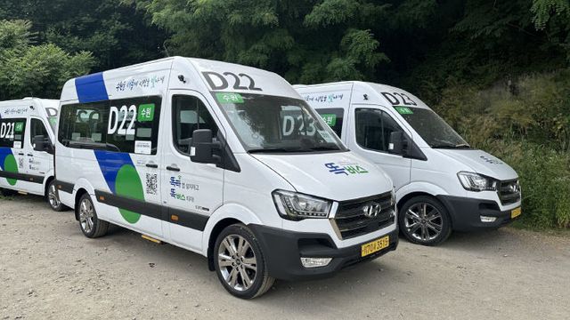 수원(당수동)+똑버스_1