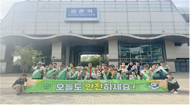 10. 파주시, 6월 안전점검의 날 캠페인 실시