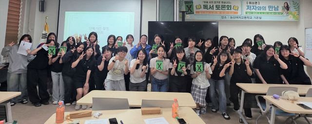 논산여고 이소연 저자와의 만남 사진 2