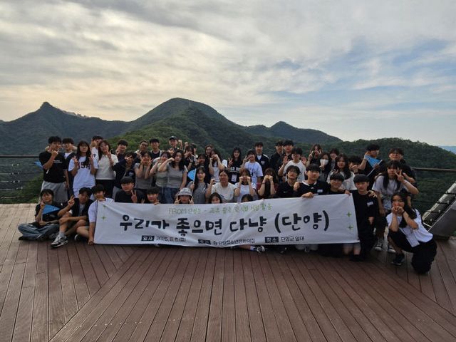 보도 5) 청소년 교류활동(3)