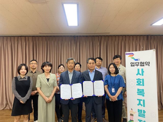 구룡면행정복지센터와 업무협약 체결