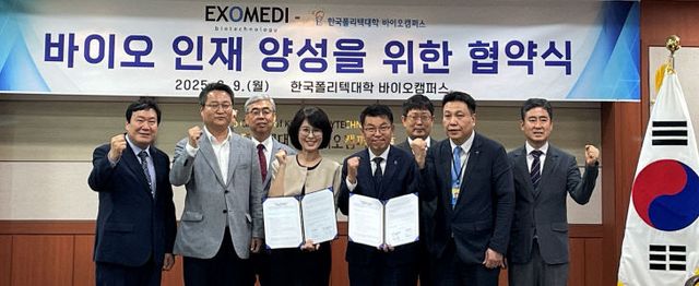 1. 폴리텍-엑소메디 단체사진