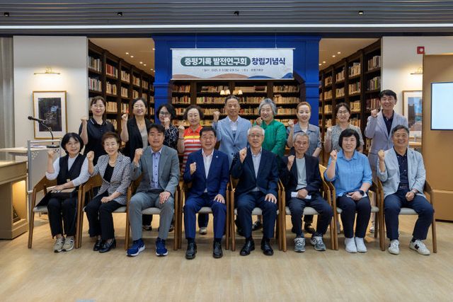 증평기록 발전연구회 창립기념식