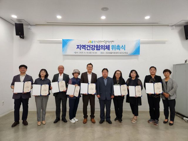 사본 -(사진3)지역건강협의체 위촉식 사진