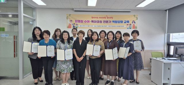 계양구, 여성친화도시 인천시 공모사업 선정(1)