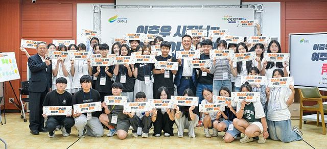 01-여주시, 여주시 청소년참여기구 간담회 개최