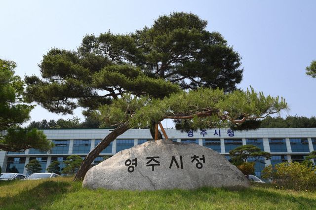 집한다(시청사 전경)