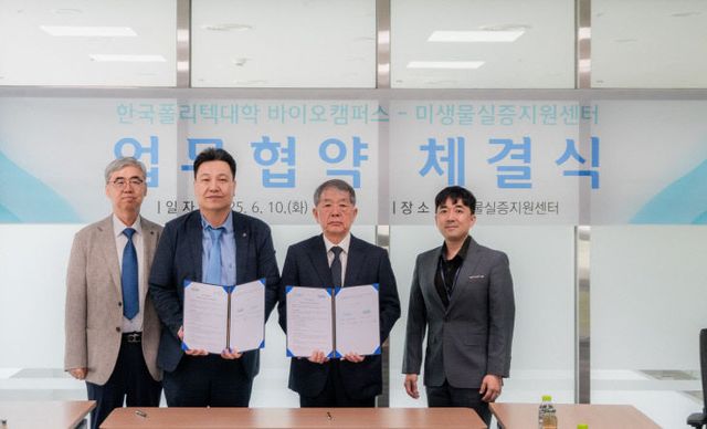 2-1. 업무협약 체결식 진행 사진