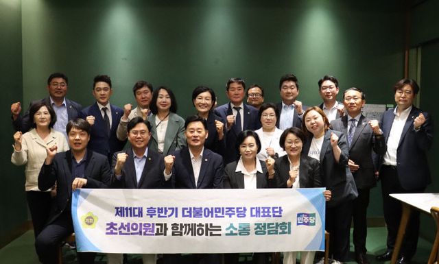 경기도의회 더민주 최종현 대표의원,‘소통·협력’ 정담회