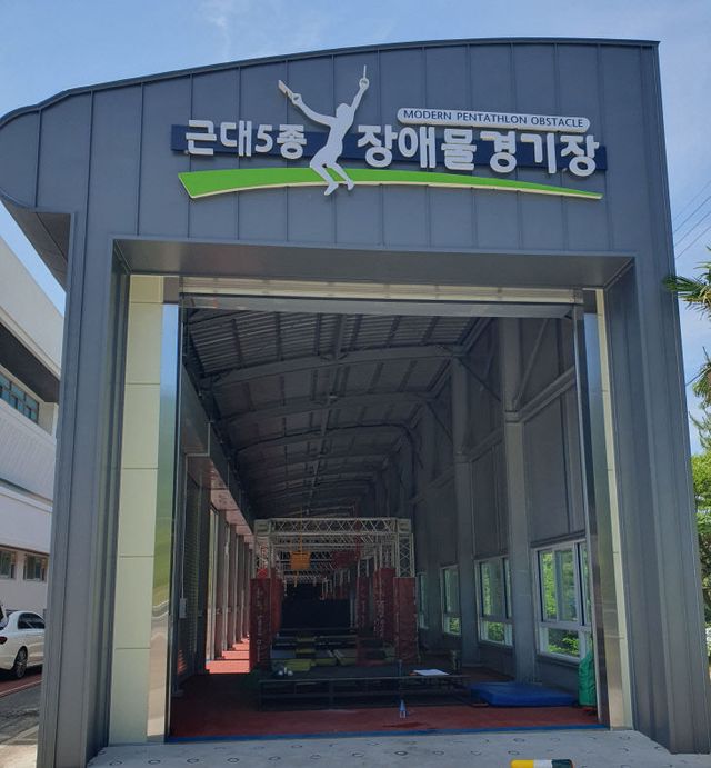 11-해남군 장애물 경기장 신축 (1)