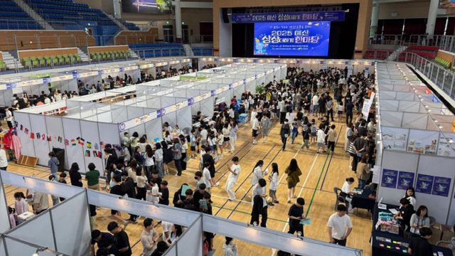 예산교육지원청, 『2025 예산 상상더하기 한마당』 성황리 개최