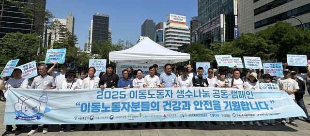 수도권기상청, 폭염 예방 ‘폭염 속 쉼표 하나’ 캠페인.