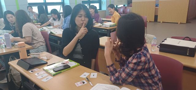 2025초등 한글문해교육 전문가 양성 직무연수(심화과정)4