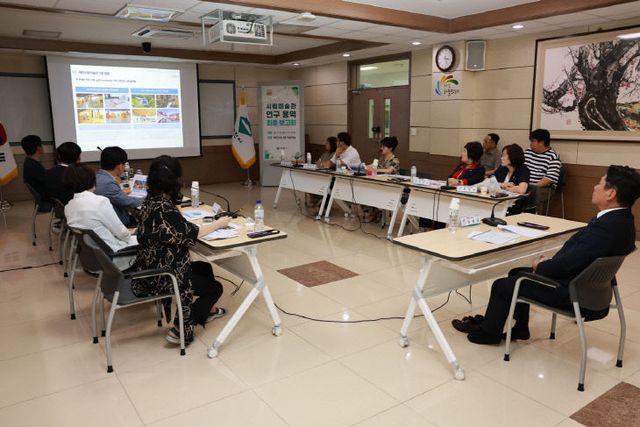 건립 타당성 및 기본계획 용역 최종보고회 개최1