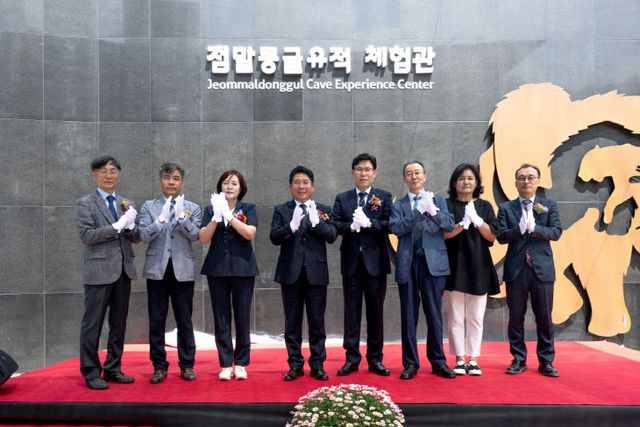 -제천 점말동굴유적체험관 정식 개관1