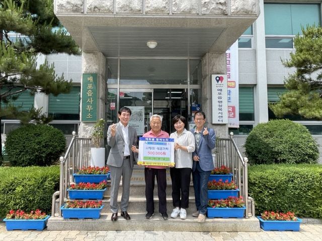 보도 6) 기탁 사진