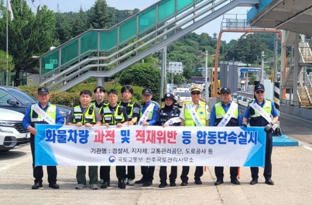 250610 언론보도(교통-과적차량 합동단속)