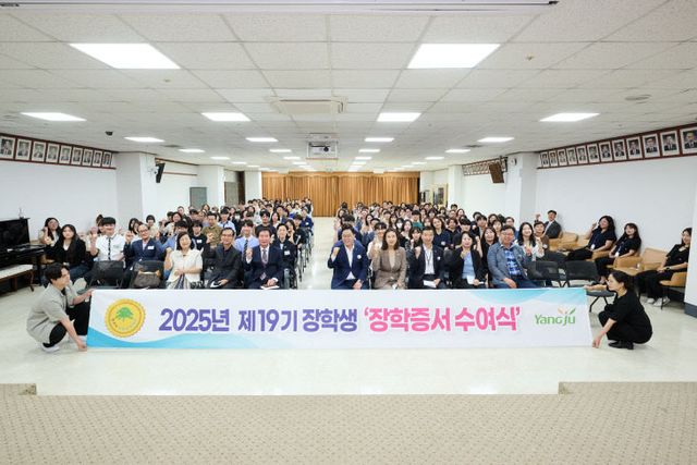 장학증 수여식 1