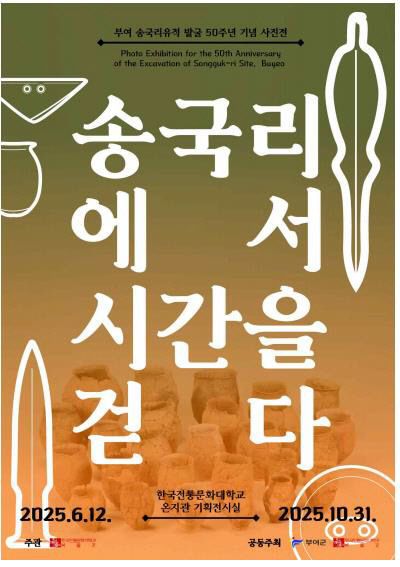 AKR20250611041300005_01_i_P4