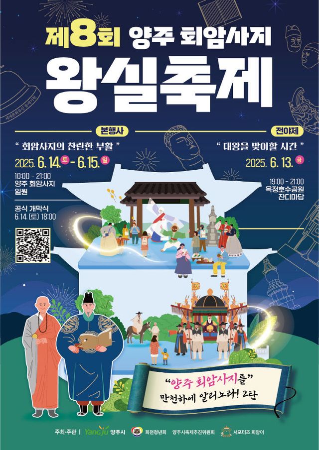 포스터(수정)_밤버전