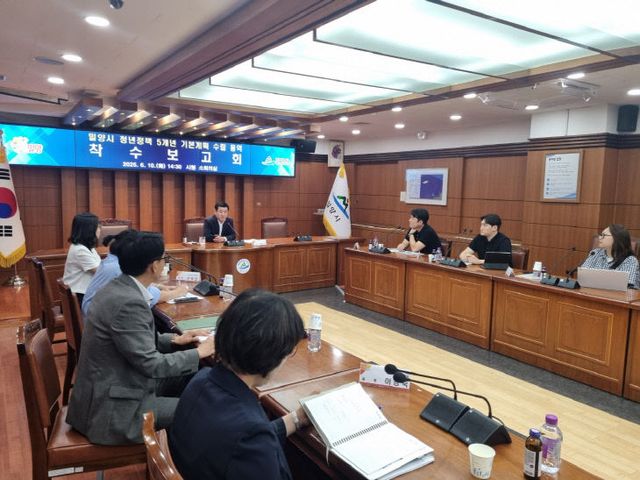 청년 삶의 질 향상 위한 5개년 계획 수립 착수