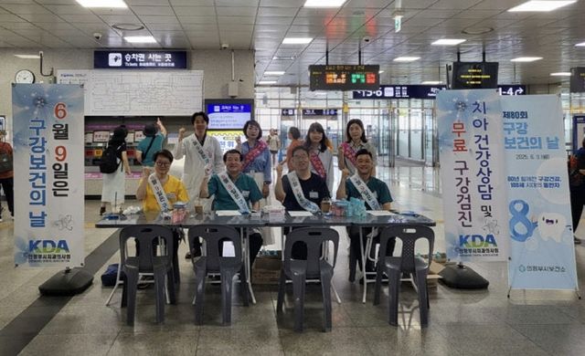 의정부시치과의사회와 함께 ‘구강보건의 날’ 기념 캠페인 실