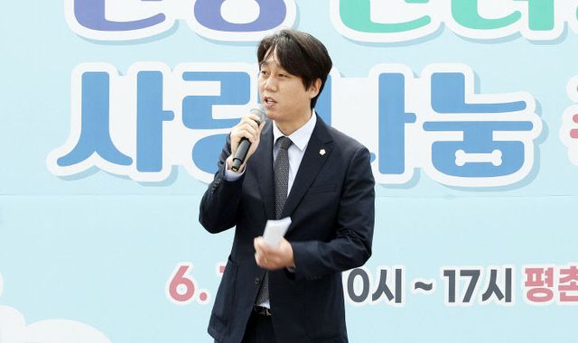 안양시의회 박준모 의장, 반려동물 행복 ‘안양’ 구현.